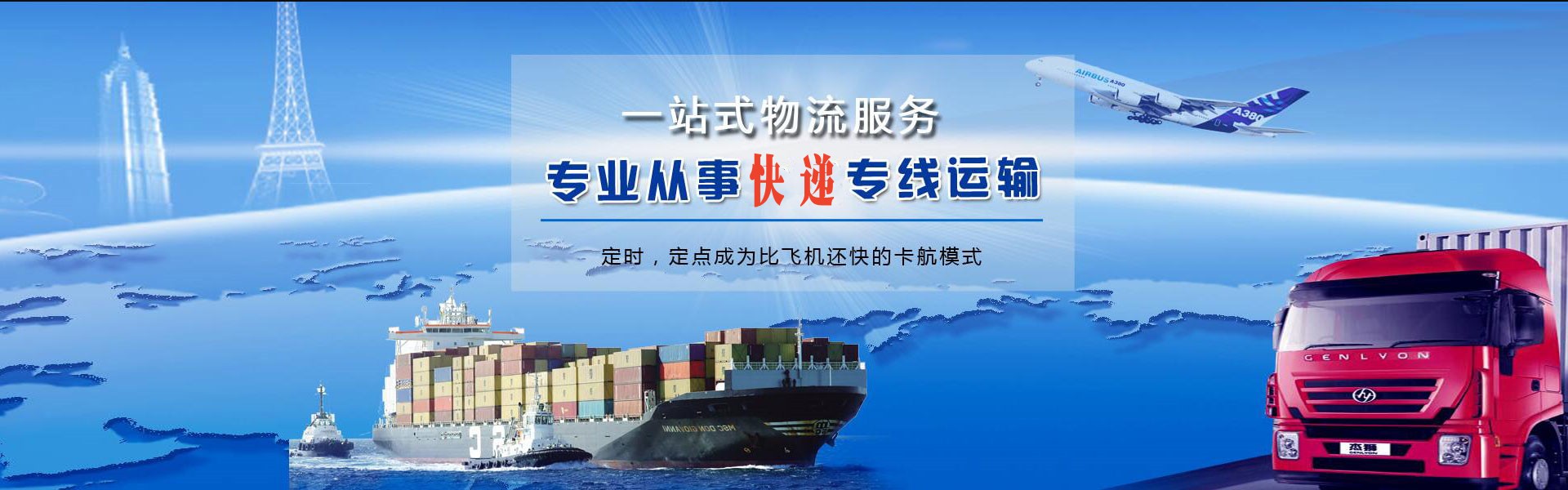 埇桥到太原物流公司-埇桥至太原物流专线-埇桥空运到太原-优时通物流有限公司
