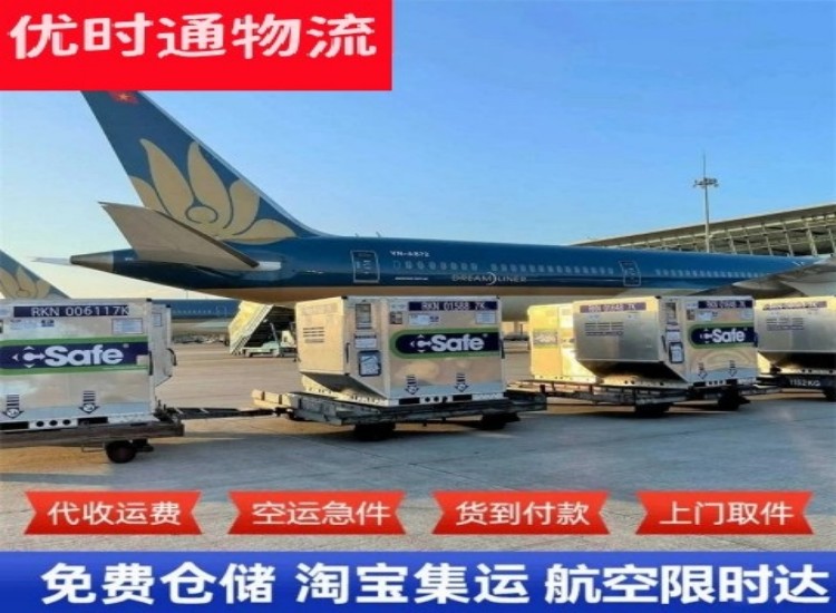 埇桥到太原物流专线-埇桥到太原空运公司