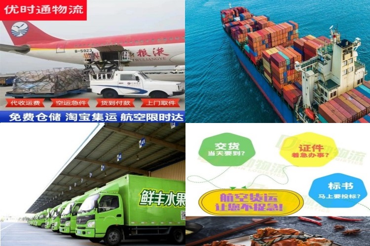 埇桥到太原航空货运公司-埇桥到太原物流专线